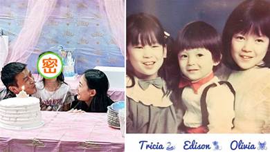 「寵娃狂魔」陳冠希為5歲女兒慶生，與秦舒培甜蜜對視，兩位親姐姐皆到場，網友：快樂的一家人