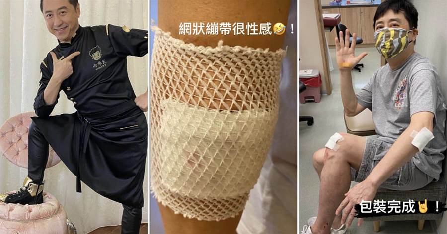 60歲庾澄慶騎車出意外！深夜被緊急送往醫院，傷勢嚴重仍不改幽默，調侃：網狀繃帶很性感！
