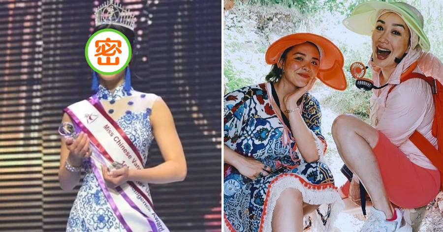 鐘麗緹女兒獲「華裔小姐比賽亞軍」，考慮到內地發展，媽媽曾是冠軍！網友：基因很強大