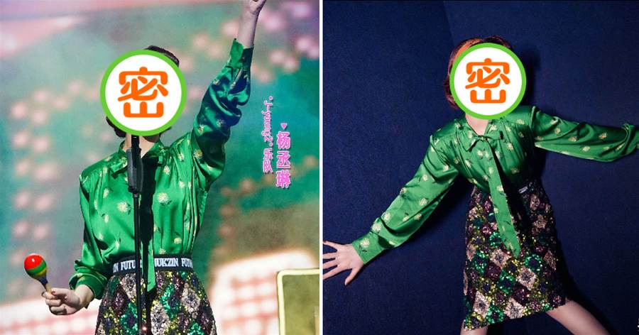 楊丞琳37歲狀態真好！穿綠色上衣演繹「復古迪斯可女郎」，能唱歌會跳舞還會拍戲，網贊：真是全能型的女王