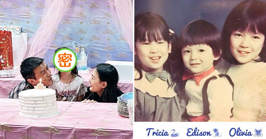 「寵娃狂魔」陳冠希為5歲女兒慶生，與秦舒培甜蜜對視，兩位親姐姐皆到場，網友：快樂的一家人