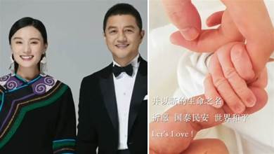 50歲李亞鵬宣佈「再婚當爸」！曬一家三口握手照，嬰兒小手十分粉嫩，曬雙方合照：將攜手共進人生路