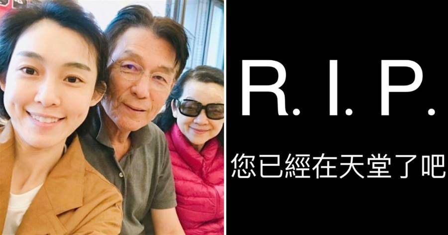 范瑋琪一個月內連失倆至親！75歲父親跌倒離世，奶奶上個月才離世，大S小S發文悼念