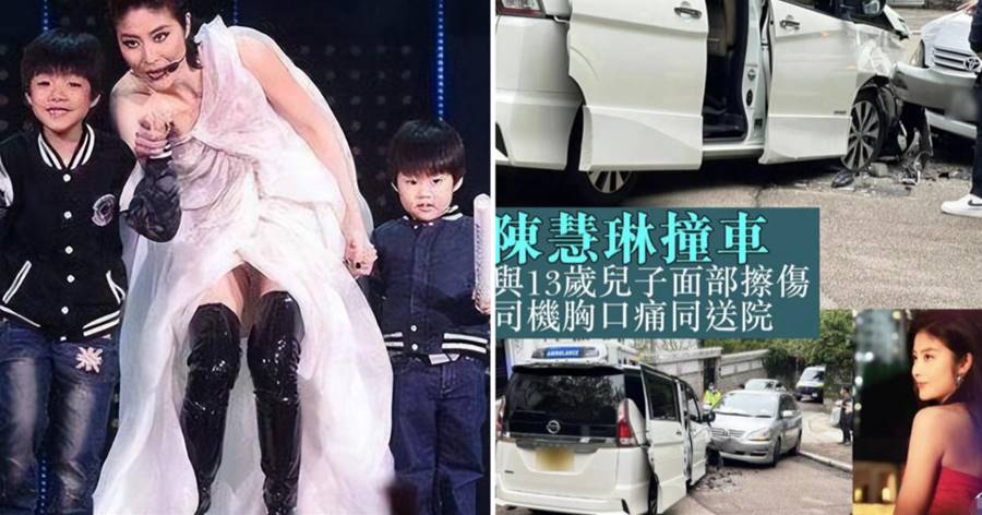 陳慧琳母子遭受交通事故，兒子面部擦傷送醫院，撞車現場照片曝光