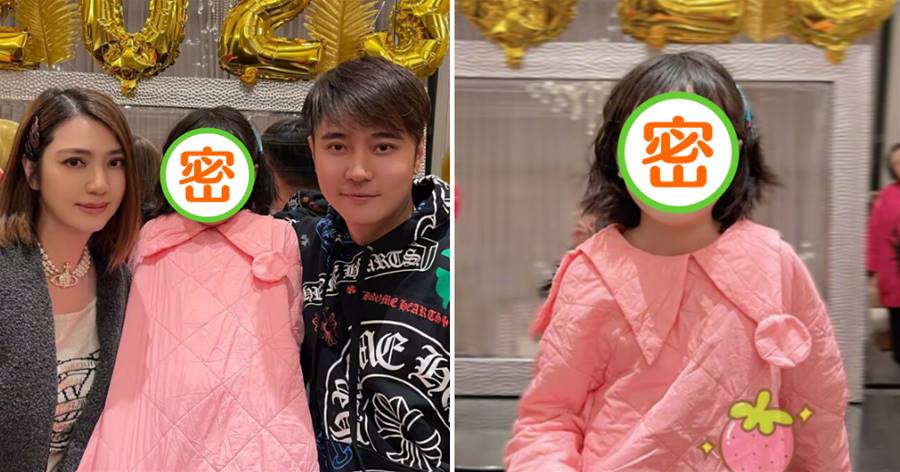 洪欣和張丹峰為9歲女兒慶生，一家三口其樂融融，豪宅內金碧輝煌